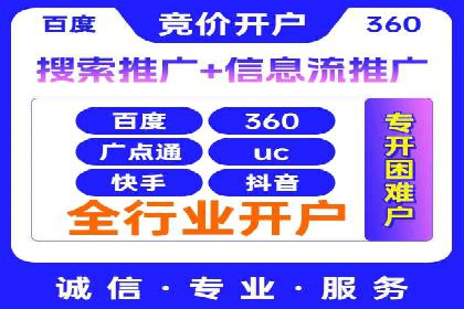 探索百度广告竞价的奥秘：某行业领先企业的投放经验